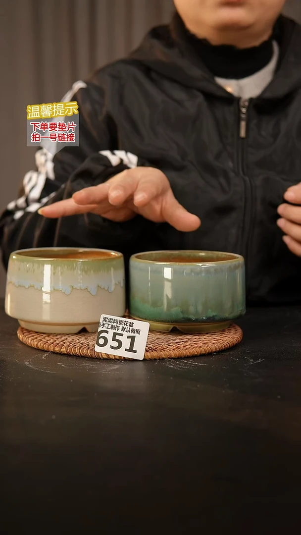 瓷片651内口径约8 外高约6