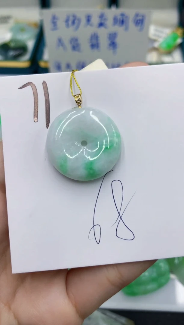 颈饰18K金镶嵌翡翠 翡翠