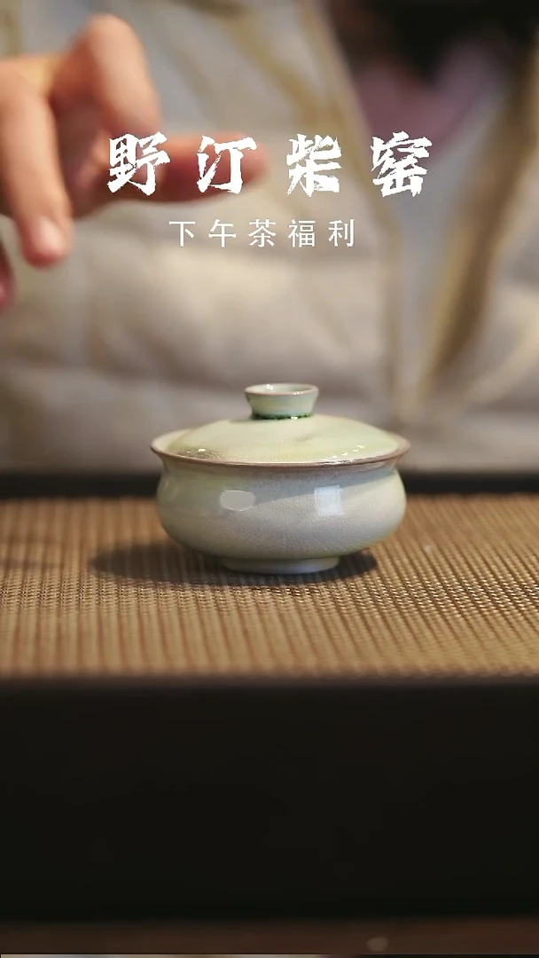 野汀柴窑手工手作@@YT125