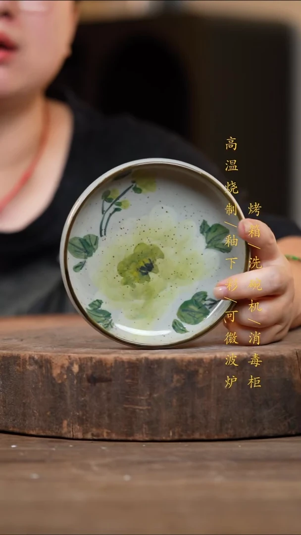 瓷片景德镇高温釉下彩（食品级）