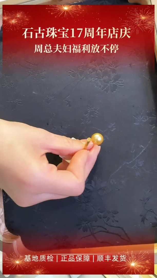 18K金镶嵌戒圈海水珍珠坚*26【