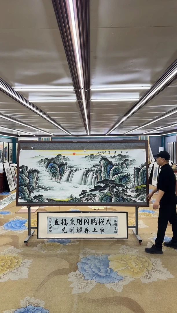 绘画M邵明义-小八尺-山水国画