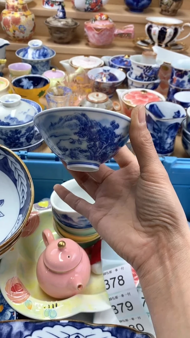 【闪购商品】茶盏闪购名称 【闪购商品】 茶盏