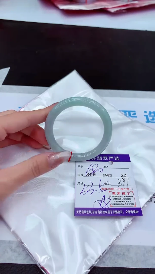 【闪购商品】翡翠手镯未镶嵌1111111111111