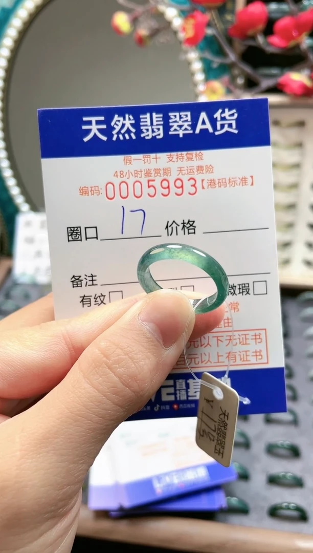 【闪购商品】翡翠戒指未镶嵌翡翠戒指5993