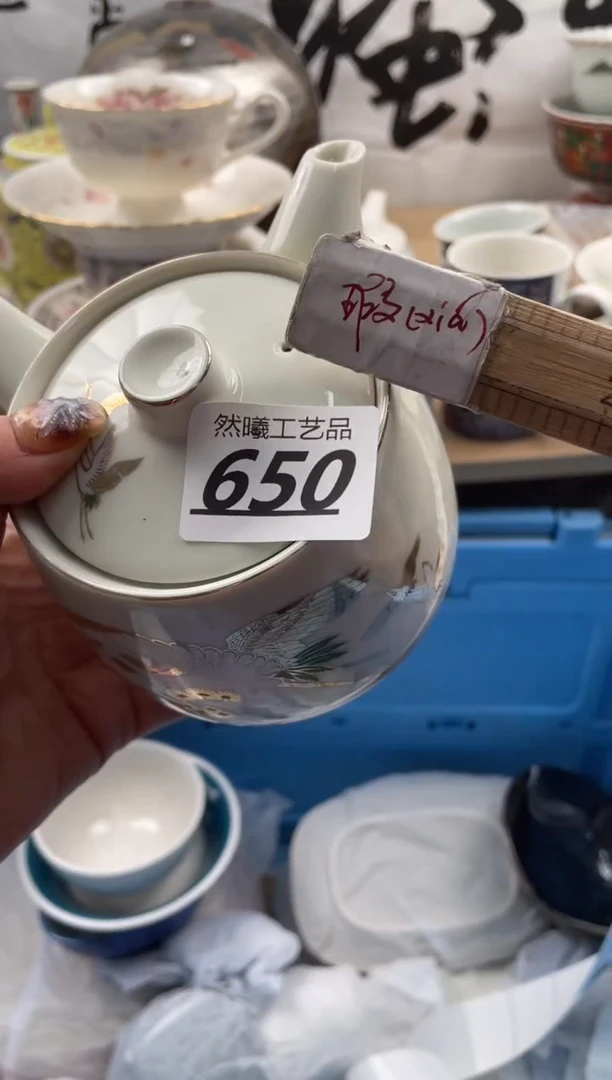 【闪购商品】瓷片650