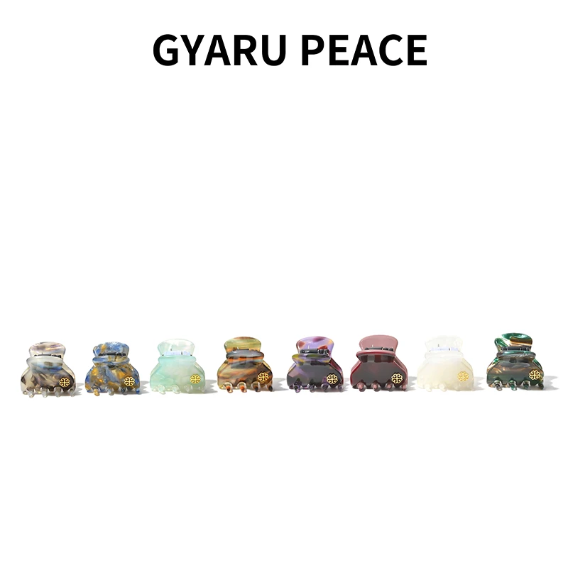 GYARU PEACE经典mini抓夹多色可选