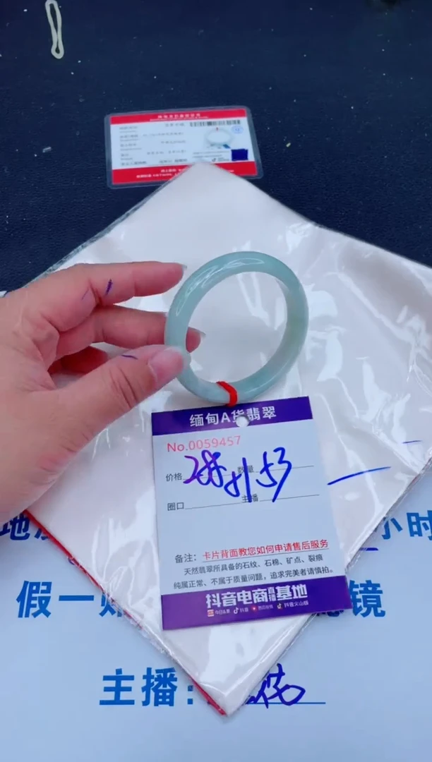 未镶嵌手镯翡翠0