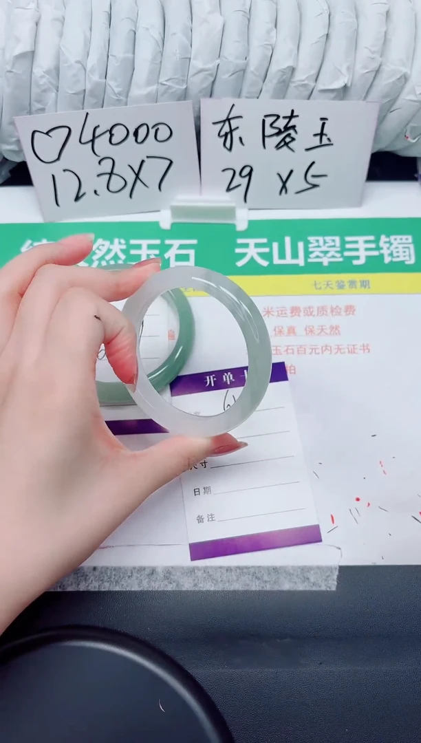 石英质玉手镯未镶嵌61-56