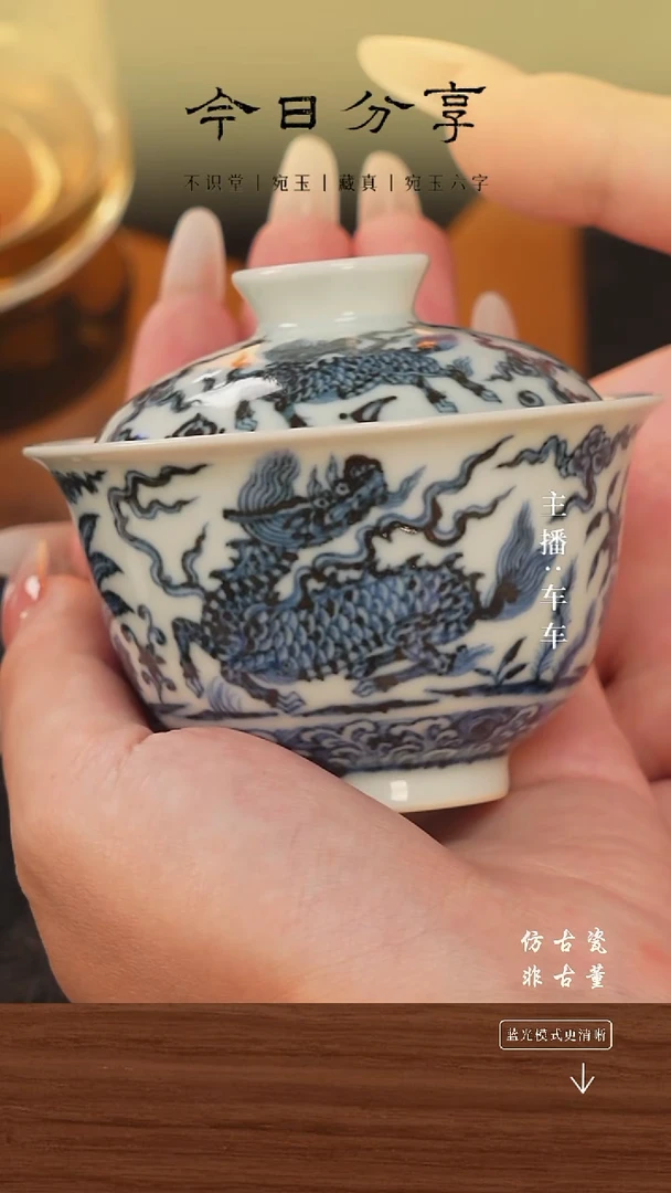 .车车精选好物分享