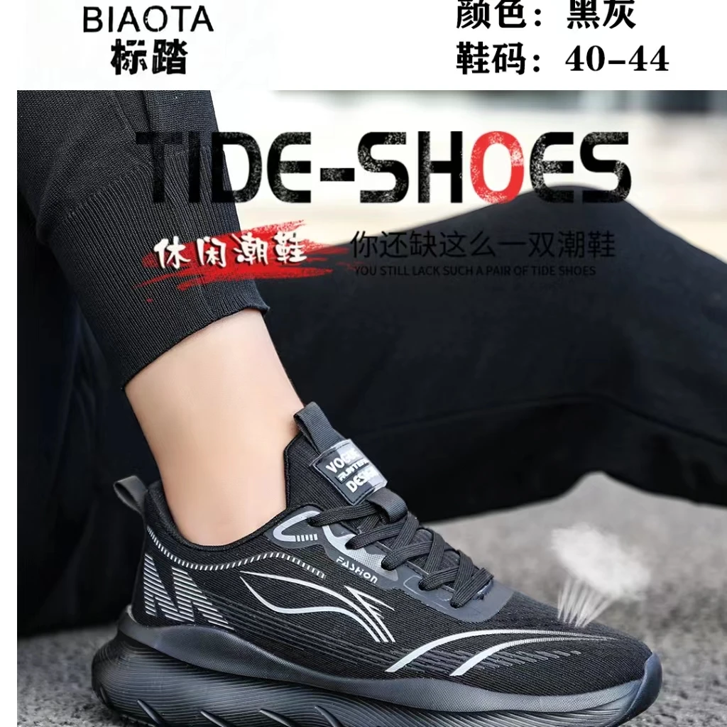 【远昭】运动跑步鞋男女同款休闲透气软底轻便