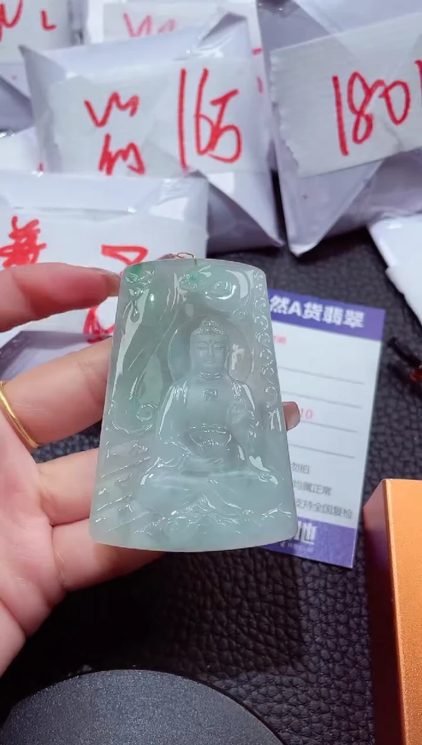 颈饰未镶嵌翡翠598