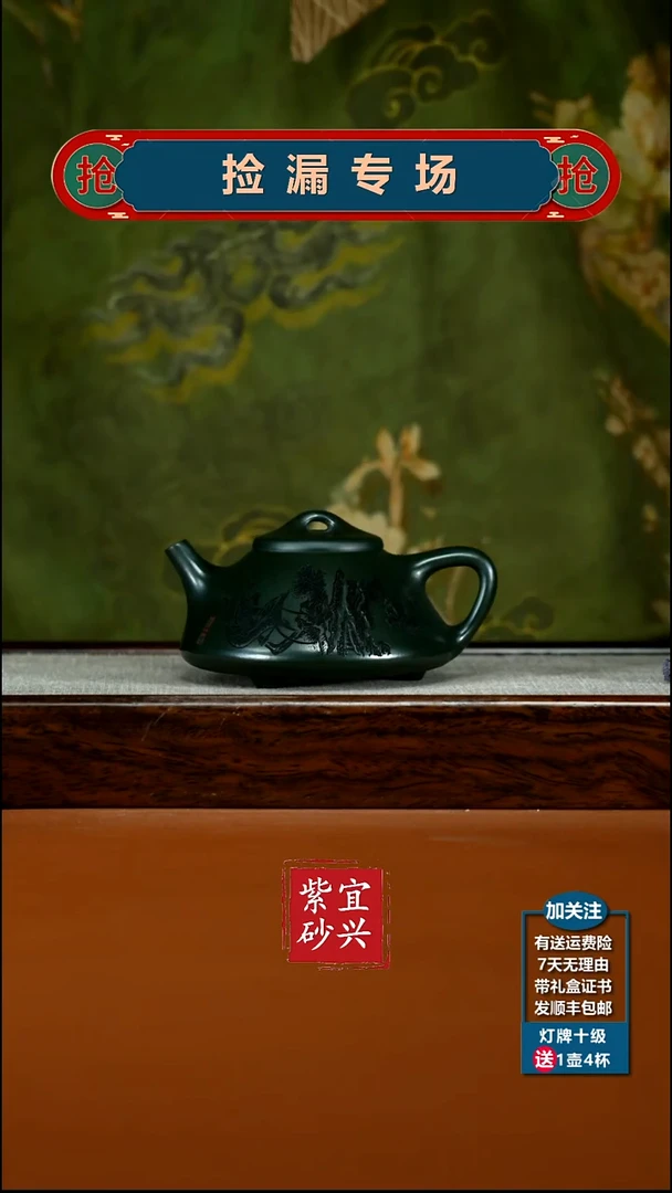 茶壶紫砂翡翠绿泥清欢子冶石瓢150CC