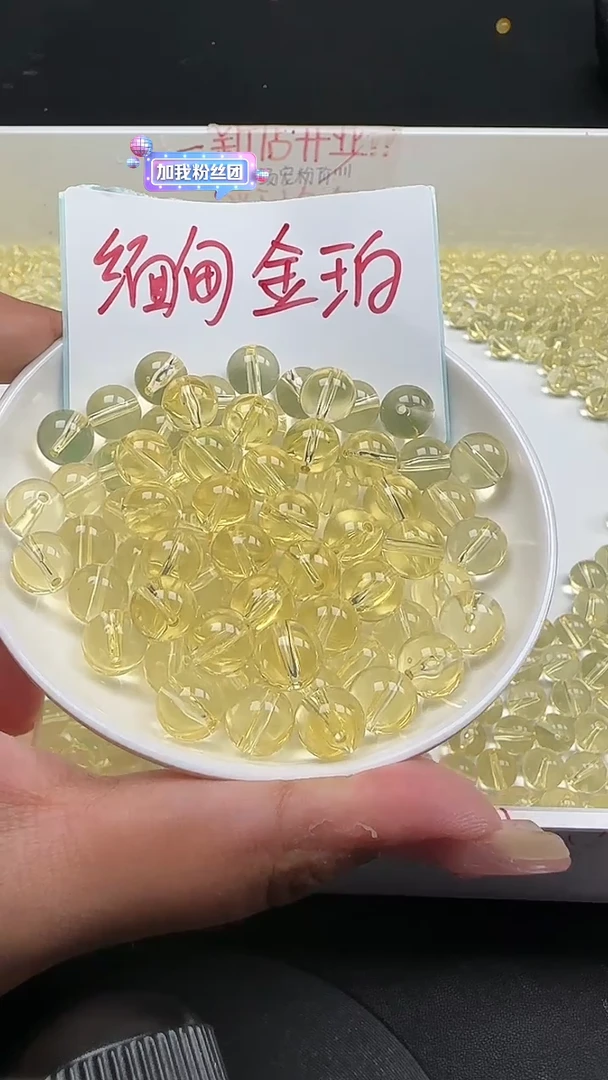 裸石琥珀未镶嵌金珀圆珠N1070卡10MM散珠10颗