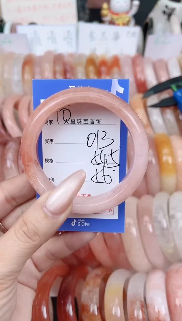 未镶嵌手镯石英质玉013