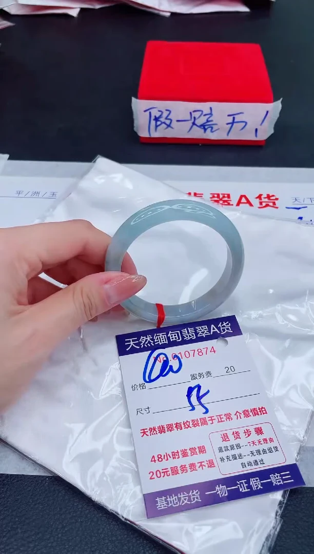 未镶嵌手镯翡翠400.00