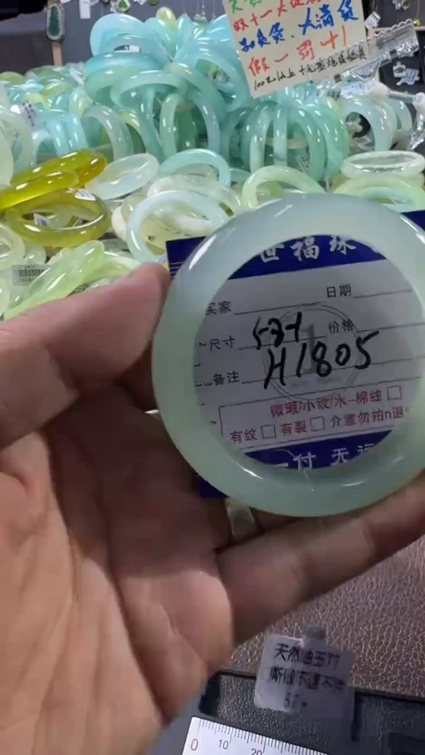 未镶嵌蛇纹石玉手镯1