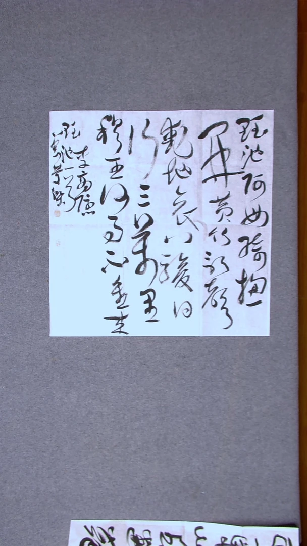 书法刘庆杰  河北 69*69四平尺