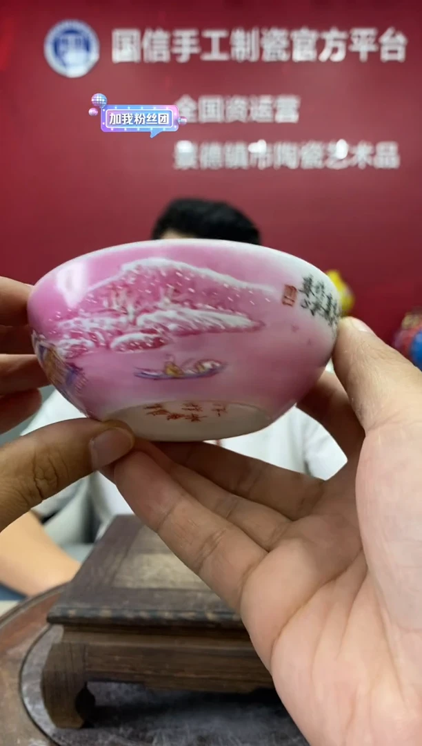 摆件d421景德镇陶瓷一件