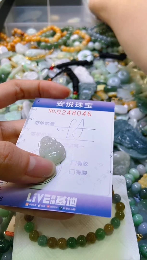 颈饰未镶嵌翡翠闪购0248046