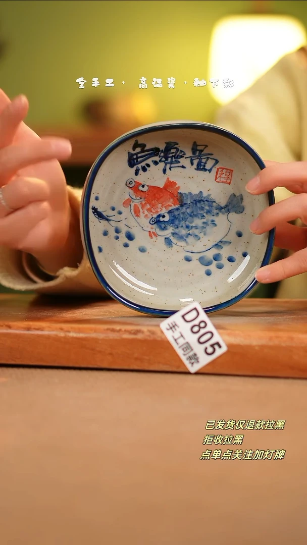 【闪购商品】其他D805陶然集器瓷器