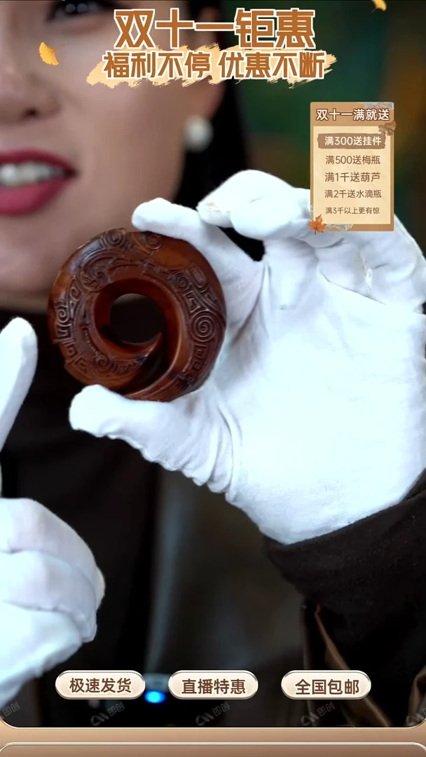 枣木雷击枣木时来运转