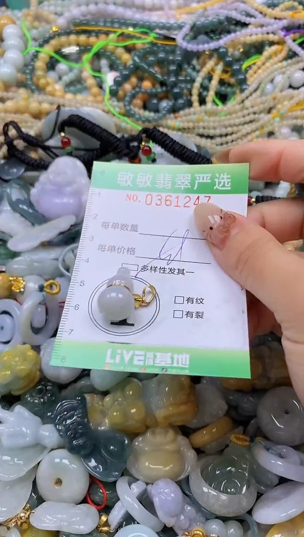 颈饰未镶嵌翡翠闪购0361247qq