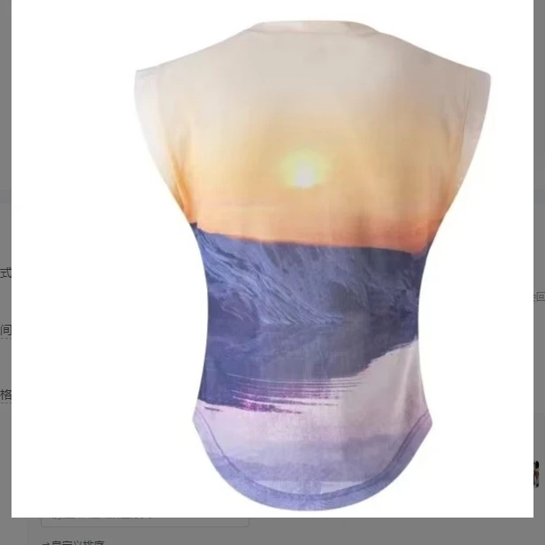 【炎炎专属】UT女装多功能链接