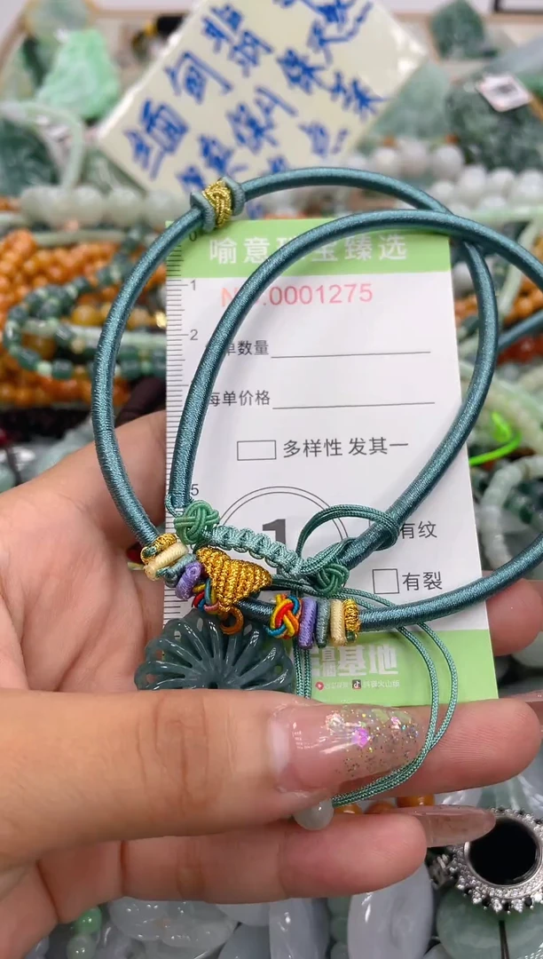 未镶嵌挂件翡翠033