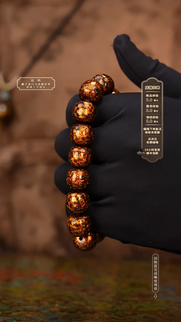 宸懿大漆/老型/1.3*16   717