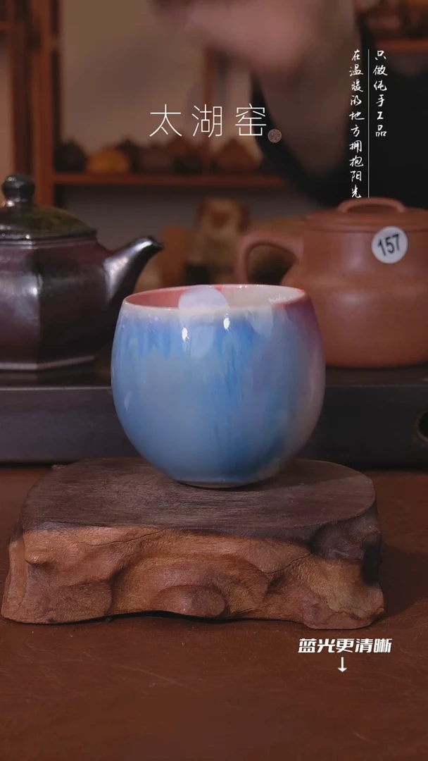陶瓷太湖窑  697