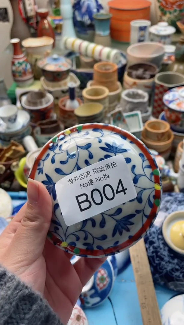 【闪购商品】摆件B004精美创意日式陶瓷