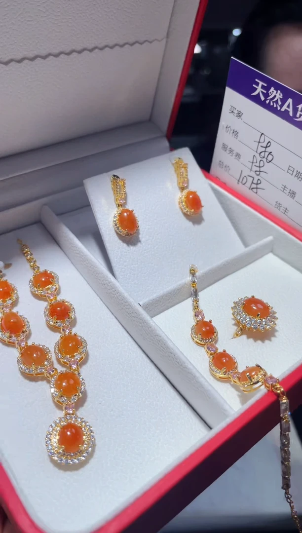 【闪购商品】翡翠套链未镶嵌0682799832多样性发货