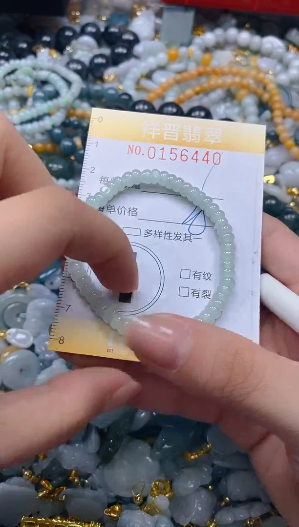 翡翠未镶嵌颈饰闪购0156440多样性发其一