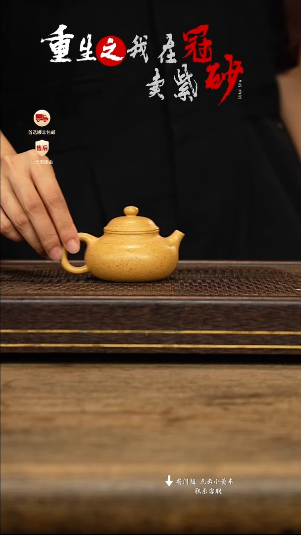 茶壶紫砂冠砂茶器11
