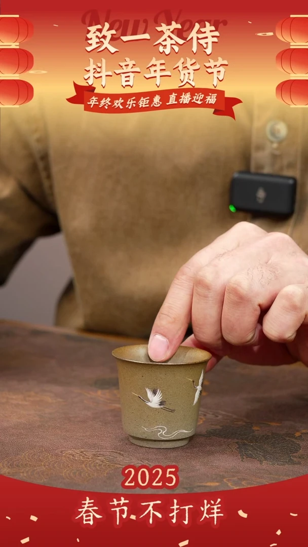 【闪购商品】紫砂茶壶紫砂瑞鹤杯