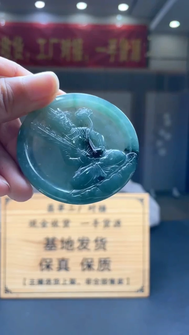 未镶嵌定制翡翠********36