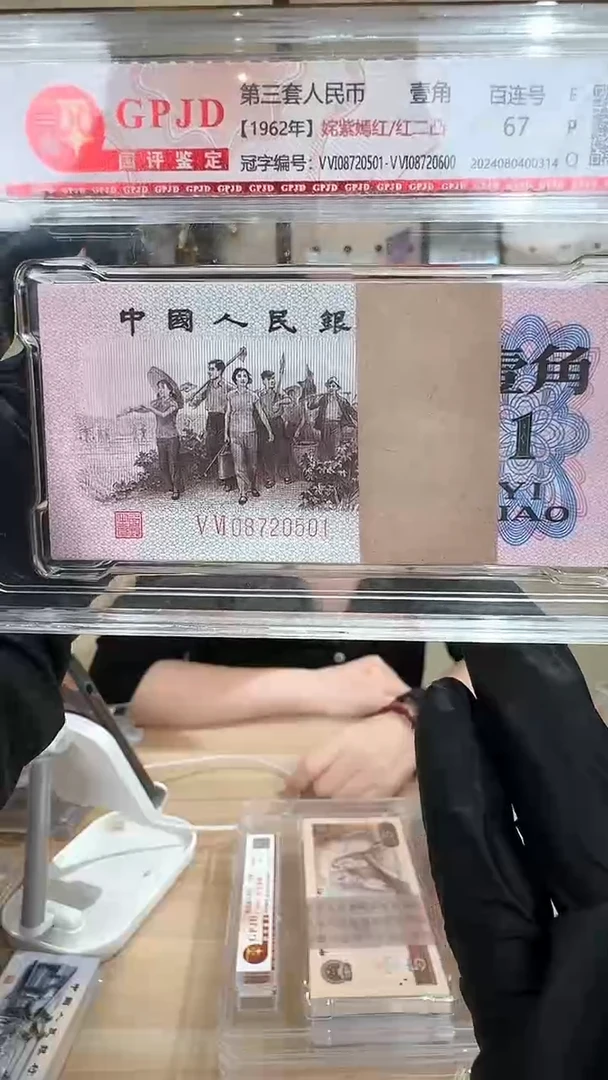 筱-国评下乡0501刀