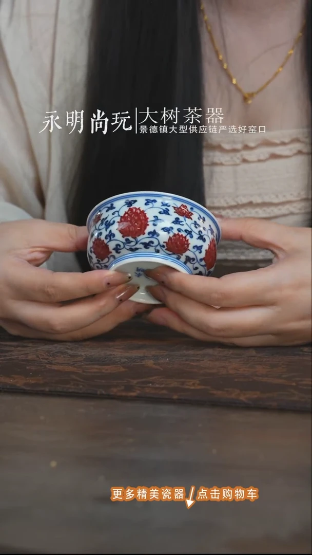 杯子永明尚玩金刚莲炉式杯