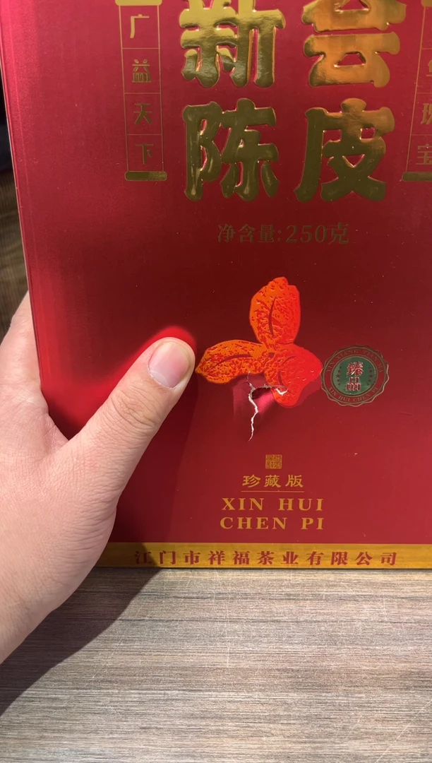 【闪购商品】新会茶具茶具茶具