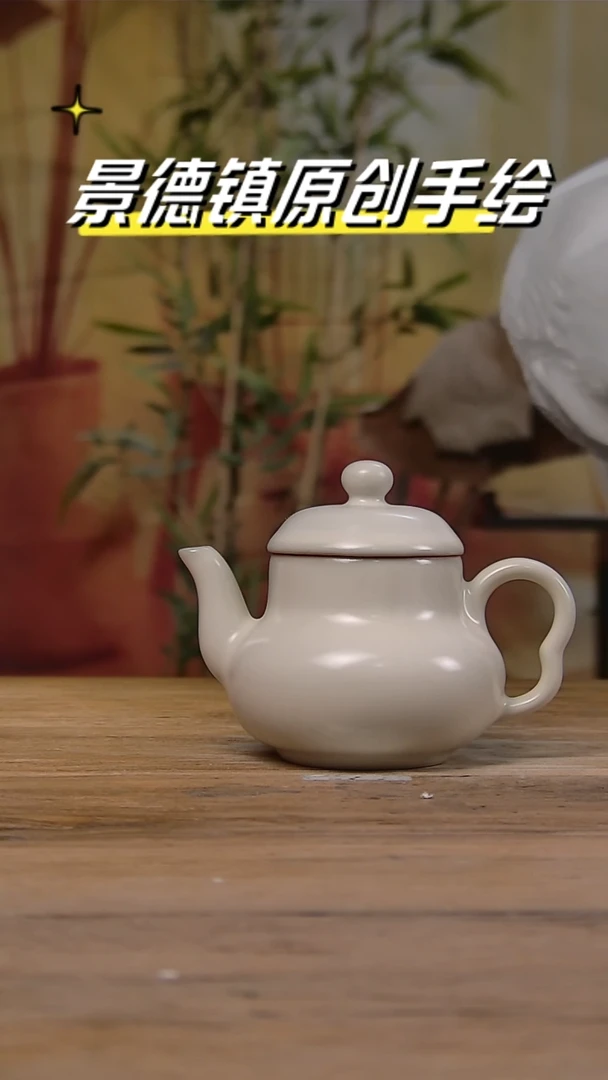 【闪购商品】景德镇陶瓷杯碗柴烧多人