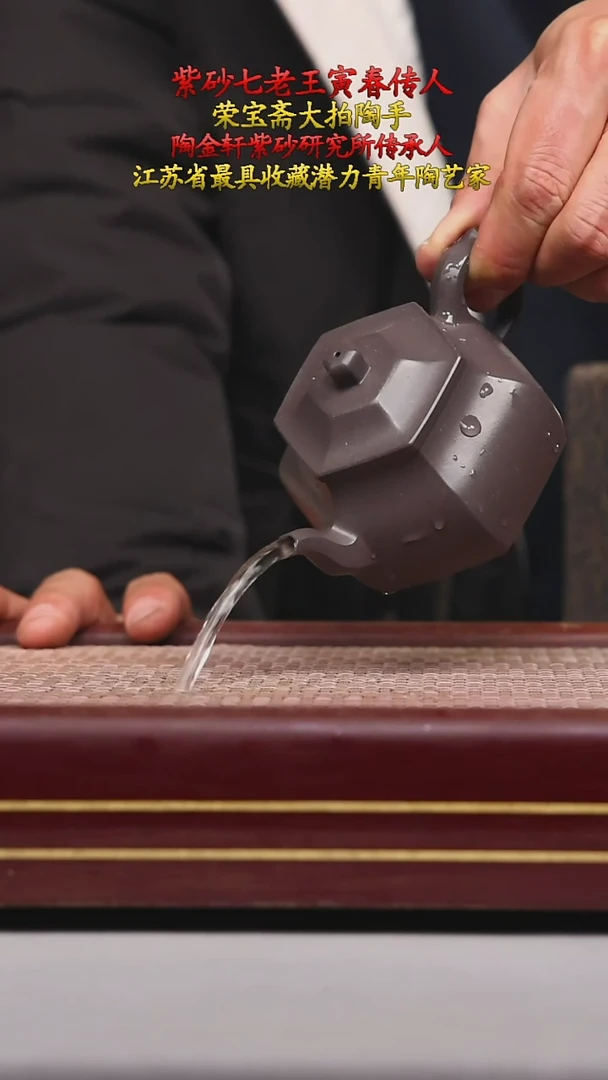 【闪购商品】紫砂茶壶碧壶金弟原矿紫砂壶