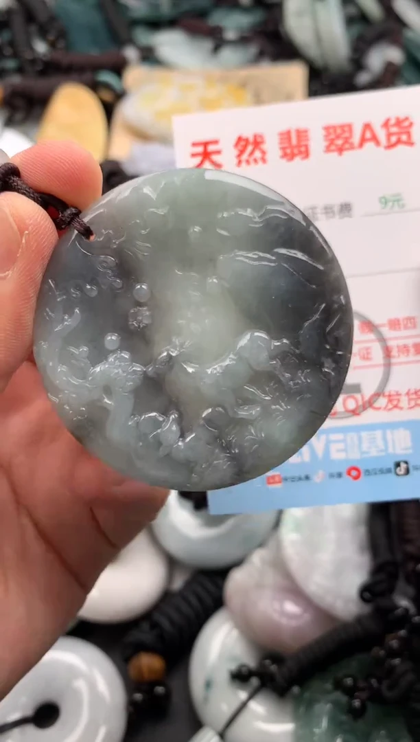 翡翠未镶嵌吊坠(不含链)1