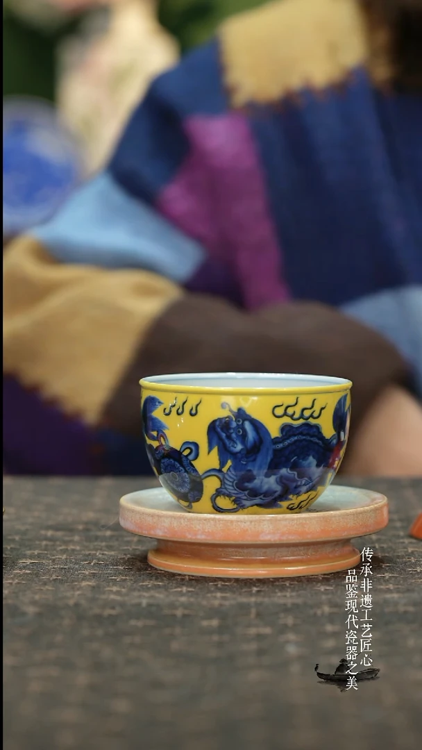 洪印慕明 黄地狮子大缸杯