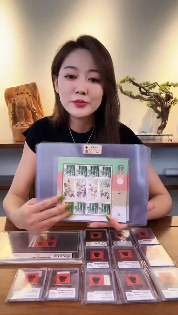 春夏秋冬小版  评级鉴定