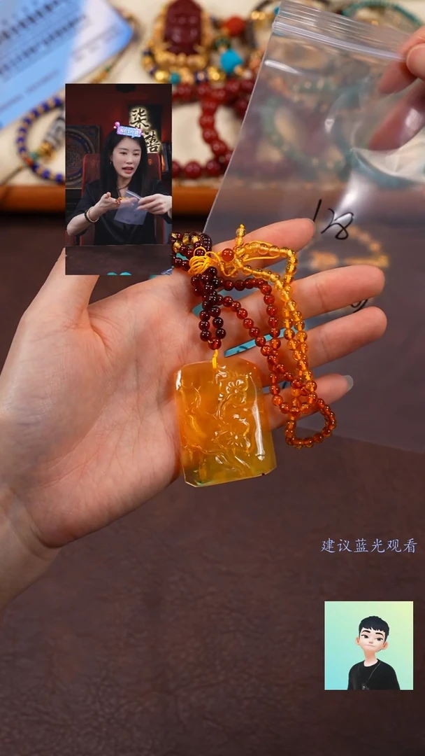 【闪购商品】蜜蜡吊坠(赠链)未镶嵌柒禧文玩回血好物