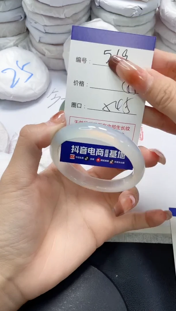 未镶嵌手镯玛瑙/玉髓519