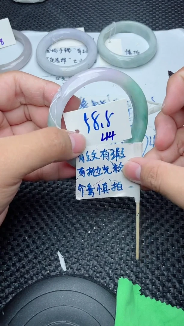 未镶嵌手镯翡翠44