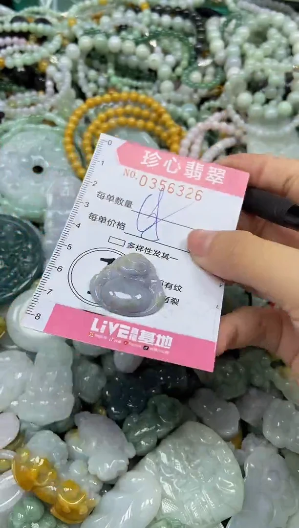 颈饰未镶嵌翡翠闪购0356326