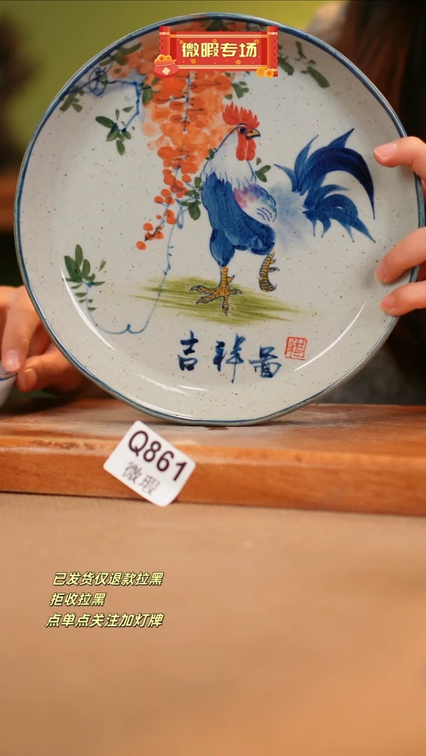 【闪购商品】其他WQ861 窑林瓷业瓷器